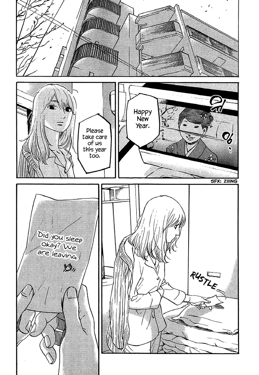 Shima Shima (YAMAZAKI Sayaka) Chapter 54 18